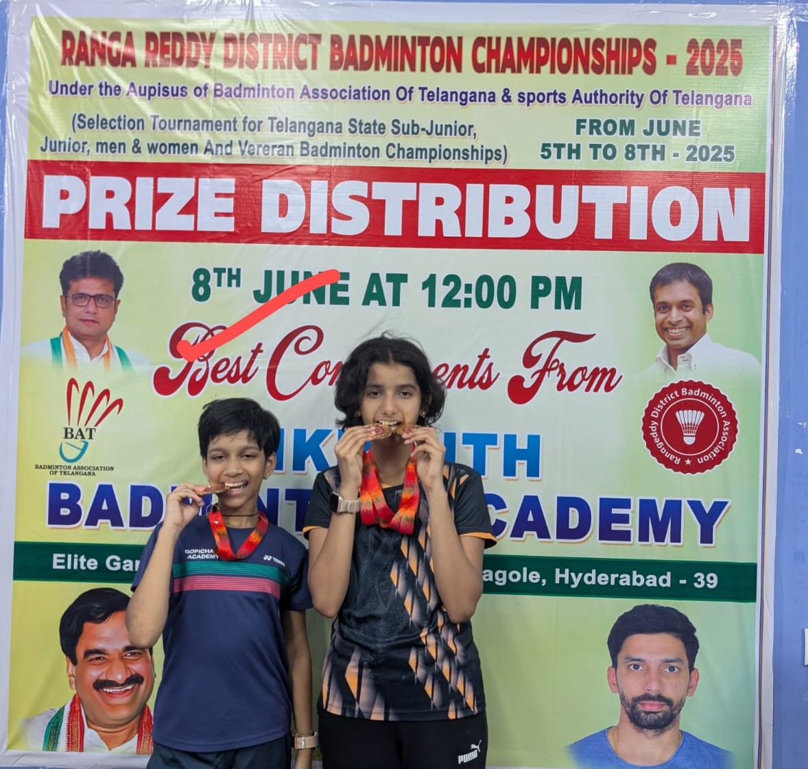 Sports Achievement Award